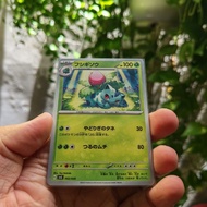 Japanese Ivysaur Pokemon Card 002/049