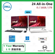 Dell - AIO i5 16GB 1TB SSD 23.8" (All-in-One) 多合一 電腦 - 黑色 (客製化)