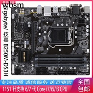 [Motherboard Column] Gigabyte/Gigabyte B250M-DS3H DDR4 Motherboard 1151 Pin 4 Memory Slot M.2 Suppor