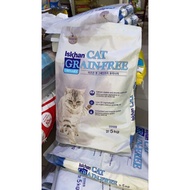 ISKHAN CAT URINARY 5KG ISKHAN CAT GRAIN FREE URINARY 5KG