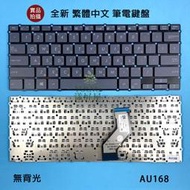 【漾屏屋】含稅 華碩 ASUS NovaGo TP370 TP370QL 0KNR0-2101TW00 繁體中文筆電鍵盤