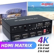4K 60HZ HDMI Matrix 2x2 /4x2 /2X4 Matrix HDMI Switcher 4 in 2 Out with Optical 3.5mm Audio Out 4K 60