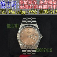 高價回收 舊手錶 二手錶 古董手錶 勞力士 Rolex 好壞都收 帝舵 帝陀 tudor 勞力士Rolex 歐米茄Omega 帝舵帝陀Tudor 百达翡丽PP 爱彼AP 伯爵Piaget 积家Jaeg