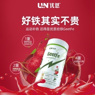 Yoen Geetfe Iron Supply Marathon Sports Iron Supplement Running Heme Iron Supplement Iron Containing