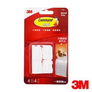 3M Calendar Hook-Ivory White 17011 Traceless Hook