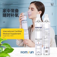 ROMSUN Portable 1000ml Oxygen Tank Portable Medical Oxygen Tank Oxygen Inhaler Bottle with Face Mask