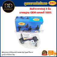 RBI ลูกหมากกันโคลงหลัง Honda City TypeZ ปี96-02 / ลูกหมากกันโคลง City / 52325-SX8-T30