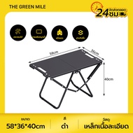 THE GREEN MILE🔥โต๊ะปิคนิค โตีะแคมป์พับได้ โต๊ะสนาม น้ำหนักเบาพกพาสะดวก