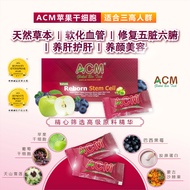 Acm Reborn Stem Cell Face White Stem Cell Change Eye Bag Wrinkles, Change Fine Lines, Change Black W