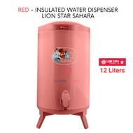 Red 12 Liters Lion Star Sahara Drink Jar Beverage Dispenser Hot Cold Water Storage Insulated Container