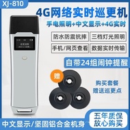 4G Real-Time Patrol More Dotting Device GPRS Patrol More Better Patrol Device Electronic Patrol More