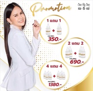 (ของแท้ถูกที่สุด) เซรั่มไฮยา  ไฮยาเซริเซ่ HYA SeRiSe ไฮยา 8 โมเลกุ HYA THE SERISE Supreme Whitening serum เซริเซ่ ไฮยาลูรอน ราคาพิเศษ