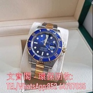 高價回收舊手錶 二手手錶 壞手錶 古董手錶 勞力士Rolex、歐米茄Omega、帝舵帝陀Tudor、百达翡丽PP 、爱彼AP、伯爵Piaget、积家Jaeger-Le Coulter、江诗丹顿Vacheron Constantin、卡地亚Cartire、万国表IWC、芝柏GP、萬寶龍、天梭