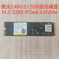 PCie4.0 M.2 2280 NVMe SSD 512GB