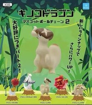 [全5款 日版 可散買] qualia 蘑菇龍 恐龍 植物 奇怪 扭蛋
