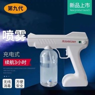 800ML wireless fogging machine blue light nano spray gun disinfectant machine spray machine