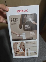 BOKUK 手提式二合一蒸氣熨斗