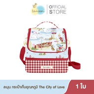 Lamoon กระเป๋าเก็บอุณหภูมิ The City of Love [กระเป๋าเก็บอุณหภูมิ เดอะซิตี้ออฟเลิฟ]