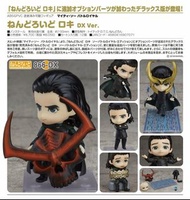 全新 gsc good smile 866 DX MARVEL 黏土人 nendoroid 雷神 thor 諸神黃昏系列 洛基 loki