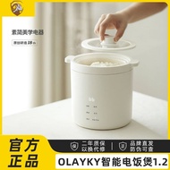 olayksOulake Export Original Smart Home Mini Soup Rice Cooker Multi-Function Rice Cooker1-2People-
