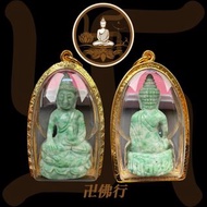 龍婆卡賢 2538 玉藥師