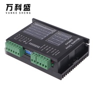 Digital DSP Divider 256 Replaces M542 / TB6600 DM542 Stepper Motor Controller 42/57/86