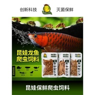 Quiwa Fresh-Keeping Insect Fish Feed Reptile Bird Turtle Pet Arowana Feed Barley Worm Cockroach Cric