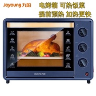 HY/💥Jiuyang（Joyoung）Household Multifunctional Electric Oven32L Multifunctional Hot Dishes Baking Double-Layer Temperatur