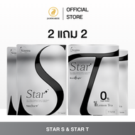 (2 แถม 2) Vcretra Star S & T | วีเคร็ทตร้า สตาร์ เอส แอนด์ ที