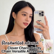 Clover AirPods Lucky Lanyard Phone jewel