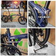 最新升級版本 mint t9d 20d  20寸國布