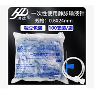 21G/22G/23G/25G/27G SCALP VEIN SET BUTTERFLY NEEDLE (50-100pcs)