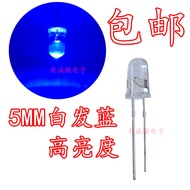 5mm Lamp Bead led White Hair Blue Luminous Diode F5 Blue Indicator 5mm Super Bright Blue Light