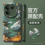 Suitable for iqoo12 Phone Case iqoo12pro Iqoo vivo Oil Painting New Style iq00 Twelve por Shock-resi
