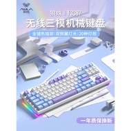 mechanical keyboard wireless keyboard keyboard Tarantula F87-Key Mechanical Keyboard Wireless Full-K