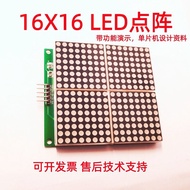16X16LED Dot Matrix Display Module Microcontroller Billboard Badge Display MAX7219 Customizable