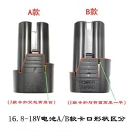 Family 18V 16.8V 12V 25V Rechargeable Drill Charger Electric Screwdriver Hand Drill Lithium Battery