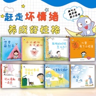 Emotion Management and Character Development Picture Book2-8Sui Fan Xing Yu Children's Growth Self-M