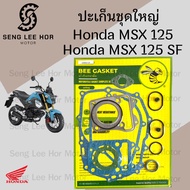 Gasket MSX 125/125 SF Large Set New Motorcycle Old Honda