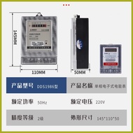 ☪ □ ┳ 220V Digital Electric Meter Submeter For Electricity Sub Meter Electric Digital Original