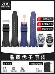 Suitable for
 Audemars Piguet Royal Oak Viton Watch Strap Men's 15400 26326 AP Silicone Offshore Strap Accessories