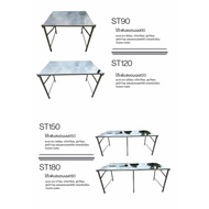 Garden Table Stainless Steel Folding Smooth Front Strong Legs Foldable 4 Sizes To Choose From ZA-90/