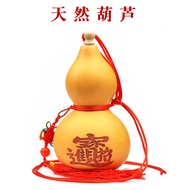 Natural Gourd Wine Gourd Five Emperor Money Opening Gossip Car Pendant Artwork Living Room Large Sma