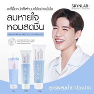 泰國品牌 SKYNLAB 太潔長效清新護齦牙膏(藍)草本蜂膠潔白牙膏(藍綠)有機草本牙膏(金)均是12g旅行次拋裝