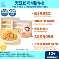 Genieten NO GLUTEN No Pea Chicken Floss/Pork Floss 12m+ 婴享 无豆粉/无麸质 猪肉松/鸡肉松（宝宝肉松）天天米好TianTianRiceKL