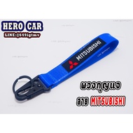 Keychain Pants Blue MITSUBISHI Pattern Motorcycle Car