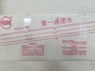 PRIME ENEMA 10ML (100PCS/BOX)