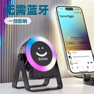 Wireless Induction Speaker Phone Stand Portable Desktop Speaker Mini Small Cannon Bluetooth Speaker