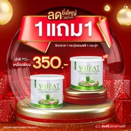 [ของแท้] *1แถม1* Hikari Wheat Grass วีทกราส คลอโรฟิลล์ ดีท็อกซ์ลำไส้ ล้างสารพิษ