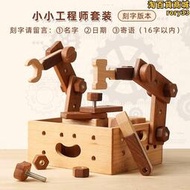 新款木藝爸爸益智玩具3到6歲男孩拆裝修理工具箱擰螺絲螺母手工